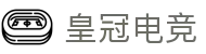 皇冠电竞|皇冠旗舰平台 - (中国)昌吉皇冠电竞商贸股份有限公司欢迎您